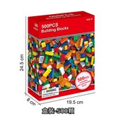 500顆盒裝兒童積木 × 1個