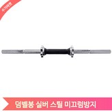 단일상품(ER634) × 1개