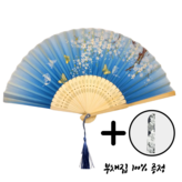 11. 산들바람 불어와