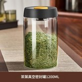 黑金蓋 1200ml 約裝208g茶葉 × 1個