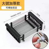 不鏽鋼大號伸縮瀝水籃黑色 × 1個