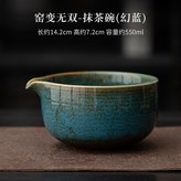 窯變無雙-抹茶碗（幻藍） × 1個