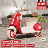 中國紅【高配】+雙驅大電瓶:如圖 × 1個