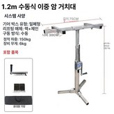 수동 크랭크 1 2m 55cm 3단 스테인리스 × 1개