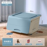 撞色* 藍, 1個 中號 × 1個