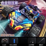 四輪合金噴霧車 橙藍:1套單電 × 1個