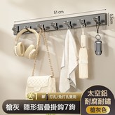 槍灰七鉤:如圖