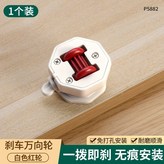 白體紅輪 × 1個裝