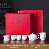 羊脂玉水墨山水井欄壺公杯茶漏組6杯中國風:如圖所示3234 × 1個