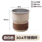 304 不鏽鋼木託漱口杯【奶油色】 × 1個