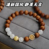 【新品】一圈6mm款式【精緻】 × 1個