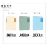 02桂綠 × 1個