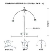 롱 로드 싱글 풋 대형 인물 기본 비행기 포함 × 1개