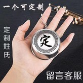 摺疊款小號 收件人姓氏 × 1個