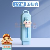 玉桂狗 × 1個