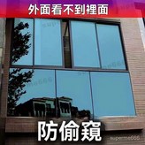 至尊【納米天空藍】高隔熱單向透視,120cm寬*5米長【送工具】限宅配 × 1個