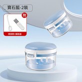 牙套收納盒2個 寶石藍 — 自動升降 × 1個