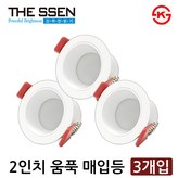 전주백색