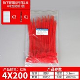 黃色,4*150寬3.0/300條+記號筆+標 × 1個