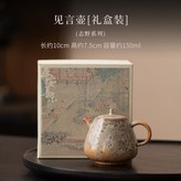 見言壺禮盒裝 × 1個