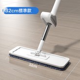 32CM板免手洗:一塊布(不含拖把) × 1個