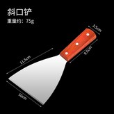 提拉米蘇刮鏟 × 1個