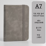 4. 그레이 2개 × 1개