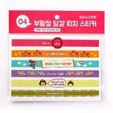 4.띠지 러브 핑크 × 1세트