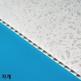 자개 × 1개