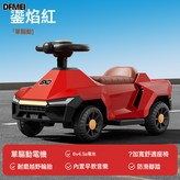 紅色單驅:如圖 × 1個