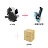 A29鏡面款+屏幕夾底座【可橫豎屏】黑色:如圖 × 1個