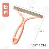 粉色 × 1個