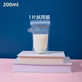 1個:200ml-1片(試用裝) × 1個