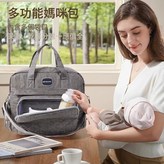 灰色【超大媽咪包】:41*18*32 × 1個