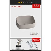 尺寸450*400【卡其色單盆】 × 1個