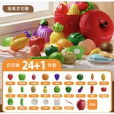 24件套opp袋[可剝皮可分切]*不送桶 × 1個