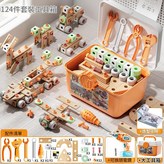 新品橘色124件套擰螺絲工具箱單電鑽 × 1套