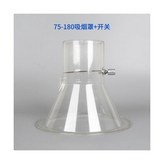 75-180單罩+開關 × 1個
