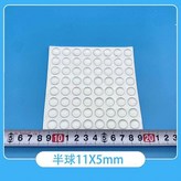 11*5mm透明64粒 × 1個