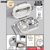 加厚304鋼-冰川白小狗五格1.5L【送餐具+湯碗】:如圖 × 1個
