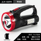 6699 側燈：5W - 4小時 - 100米 × 1個
