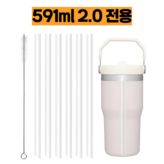 591ml 전용 × 1세트