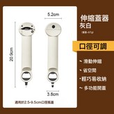 灰白:如圖 × 1個