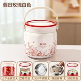 白身紅玫瑰:1.2L × 1個