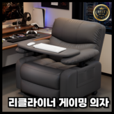 Grey키보드패널 × 1개