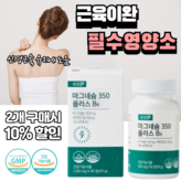 180정