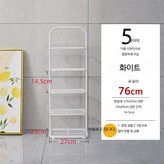 B_5층 화이트 × 1개