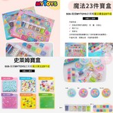 藍/粉/透明 × 1個