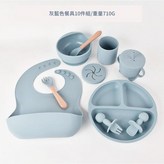 灰藍色 - 笑臉十件套 × 1個