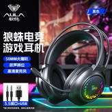 S611【黑色混光】雙3.5版-適配雙孔臺式 × 1個